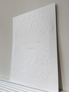 Personal Poster